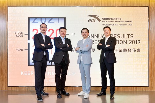 ANTA Group announced the most impressive annual report in its history ANTA Group announced the most impressive annual report in its history