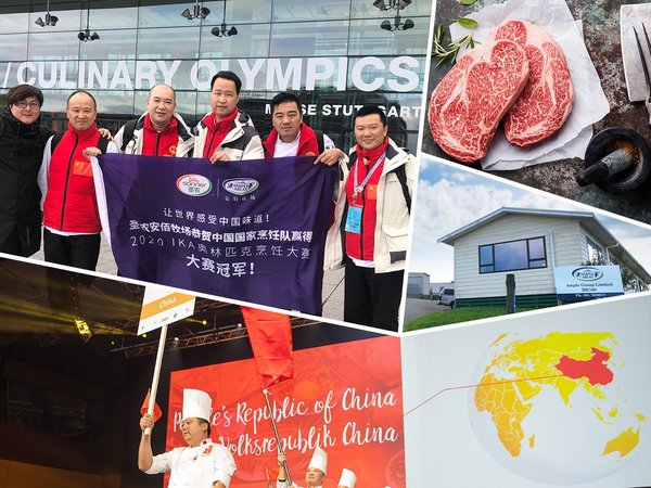 Ample Meat Helps China's National Culinary Team To Appear On The World Cooking Stage Ample Meat Helps China's National Culinary Team To Appear On The World Cooking Stage