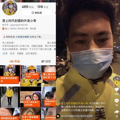 Delivery rider Gao Zhixiao and his Kuaishou page Delivery rider Gao Zhixiao and his Kuaishou page