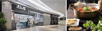 Yum China Has Completed the Acquisition of a Controlling Interest in Huang Ji Huang
