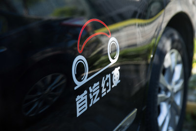 Shouqi Limousine & Chauffeur, an online ride-hailing platform in China, announced it achieved an overall positive gross profit, and anticipated its EBITA in the fourth quarter to be positive Shouqi Limousine & Chauffeur, an online ride-hailing platform in China, announced it achieved an overall positive gross profit, and anticipated its EBITA in the fourth quarter to be positive