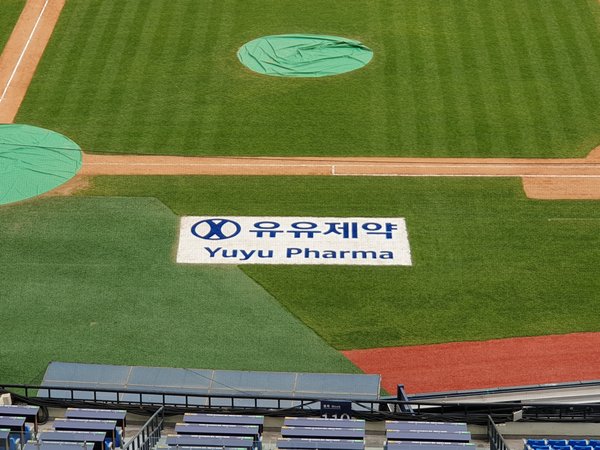 Yuyu Pharma logo along the first base line at Jamsil Baseball Stadium in Seoul Yuyu Pharma logo along the first base line at Jamsil Baseball Stadium in Seoul
