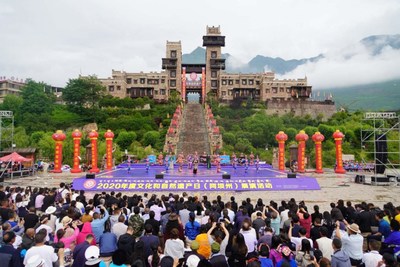 The event held at the ancient castle near the entrance to Maoxian Qiang Ethnic scenic area in Aba Prefecture's Mao County The event held at the ancient castle near the entrance to Maoxian Qiang Ethnic scenic area in Aba Prefecture's Mao County