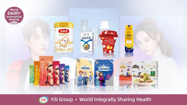 Yili Group Receives Nominations in Eight Categories for the World Dairy Innovation Awards 2020. Yili Group Receives Nominations in Eight Categories for the World Dairy Innovation Awards 2020.