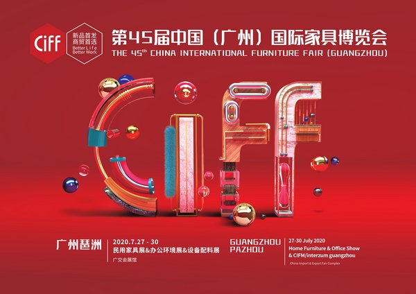 CIFF Guangzhou 2020 From July 27-30: The First Truly Large-scale Furniture Exhibition of This year CIFF Guangzhou 2020 From July 27-30: The First Truly Large-scale Furniture Exhibition of This year