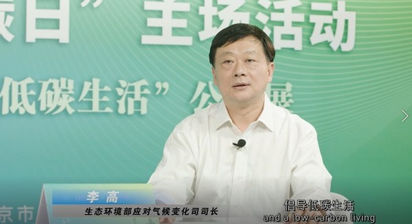 Li Gao delivers a keynote speech at the event, July 2, 2020. Li Gao delivers a keynote speech at the event, July 2, 2020.