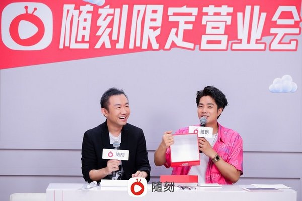 At the event, Ge Hong shares Suike’s content strengths and recommended products through interactions with the app’s users.