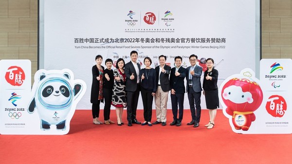 Yum China CEO Joey Wat celebrates the sponsorship with other representatives Yum China CEO Joey Wat celebrates the sponsorship with other representatives