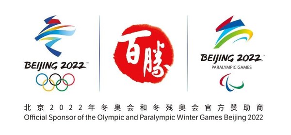 Yum China unveiled a composite logo to mark the sponsorship Yum China unveiled a composite logo to mark the sponsorship