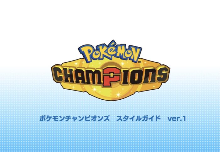 Pokémon Champions